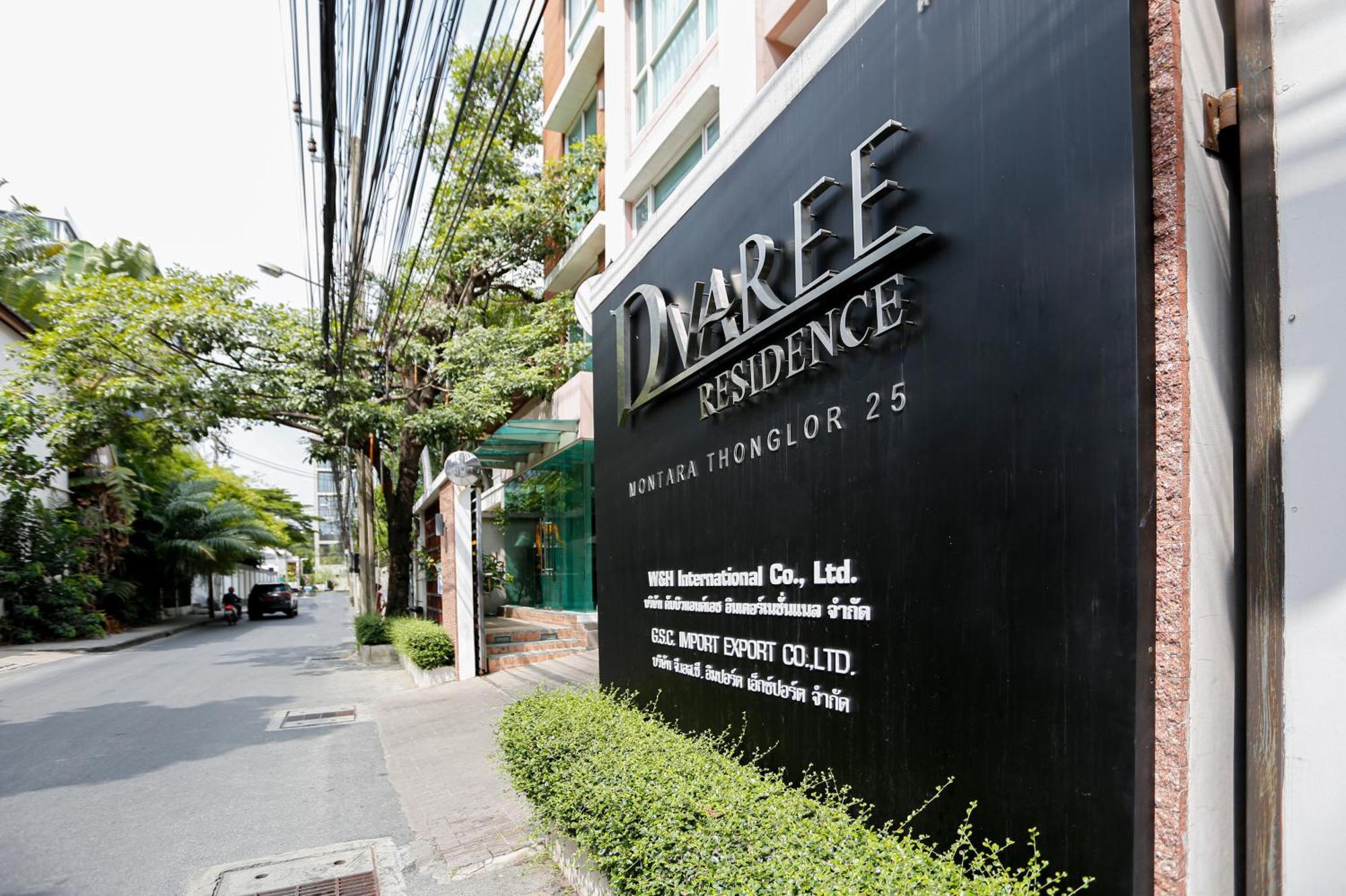 D Varee Montara Thonglor 25 Μπανγκόκ Εξωτερικό φωτογραφία